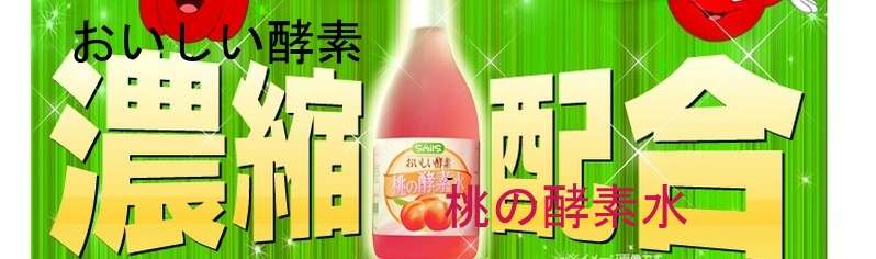 ������������y�f�h�����N�I�y���������y�f���̍y�f���z���T�C�g